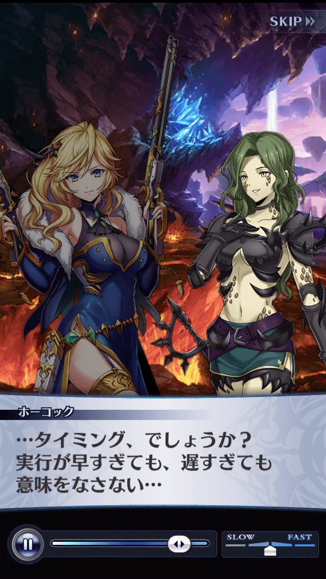 ホーコック