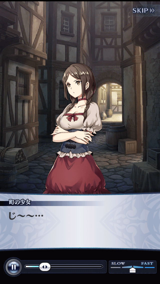 町の少女