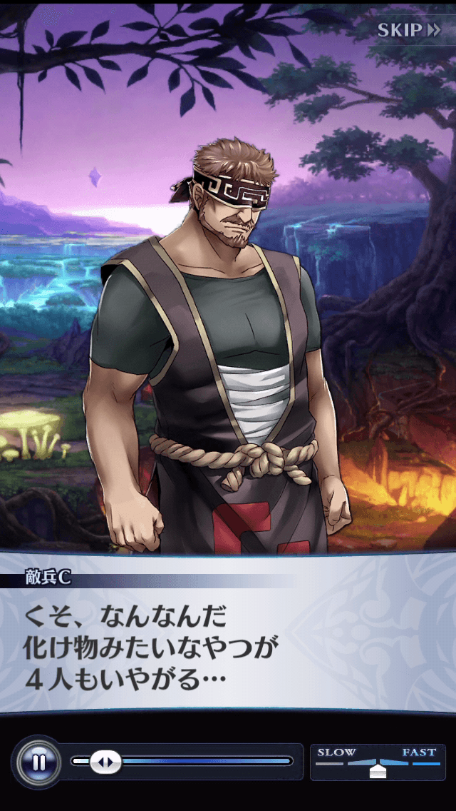 敵兵C
