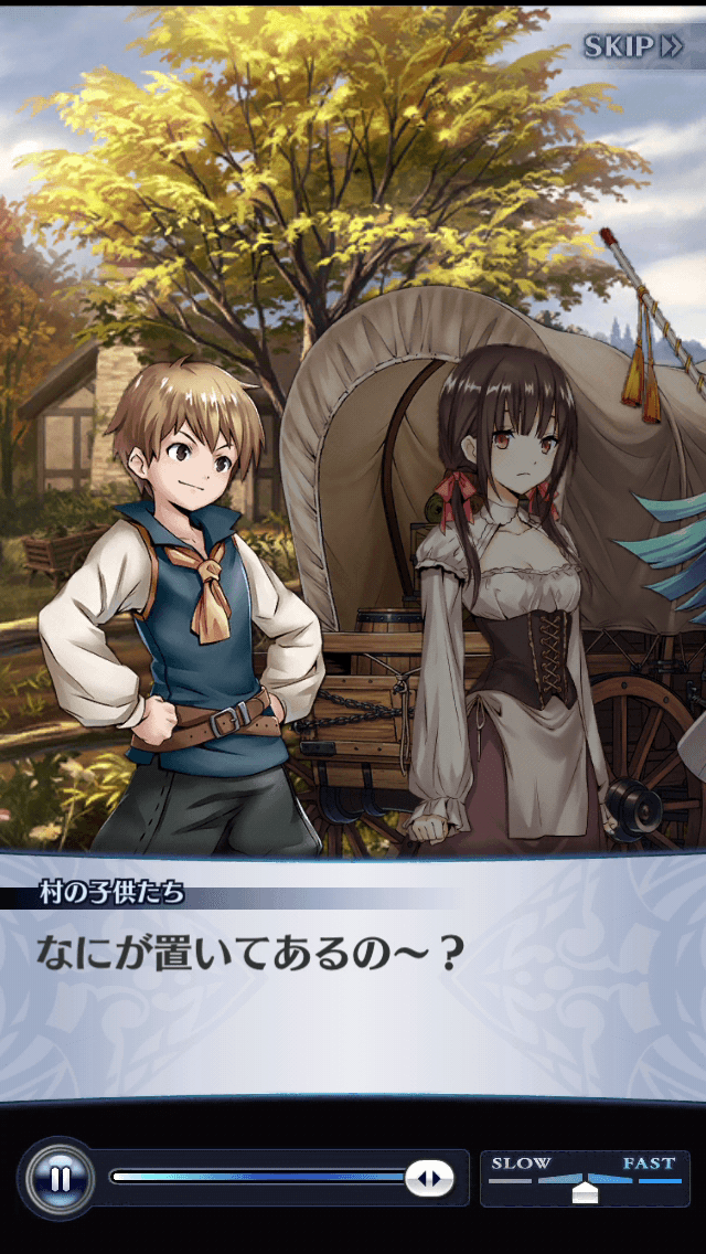 村の子供たち