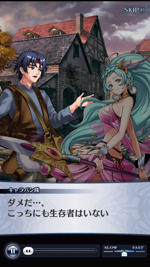 キャラバン隊