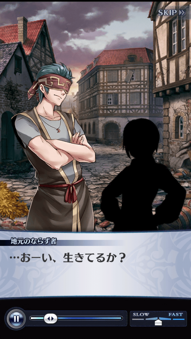 地元のならず者