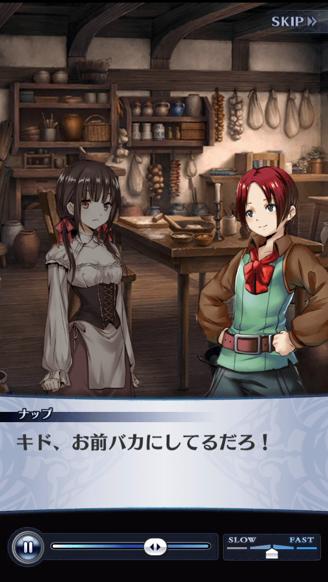 ナップ