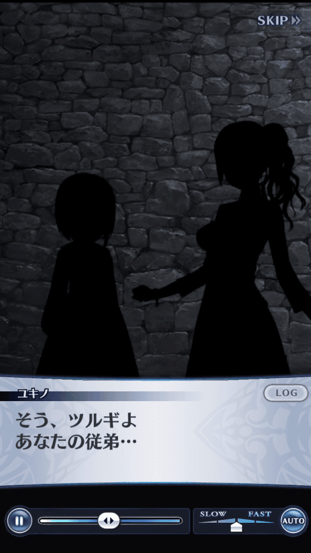 ユキノ