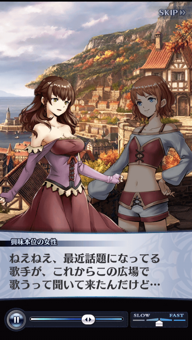 興味本位の女性