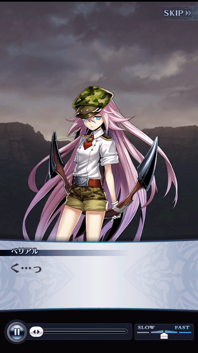 ベリアル