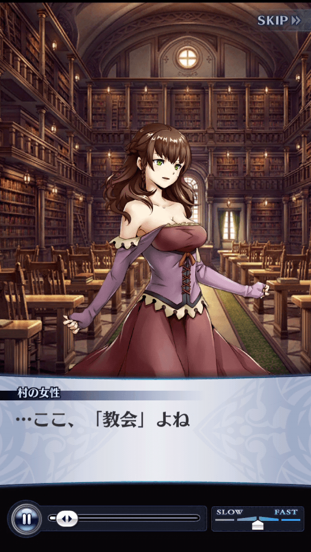 村の女性