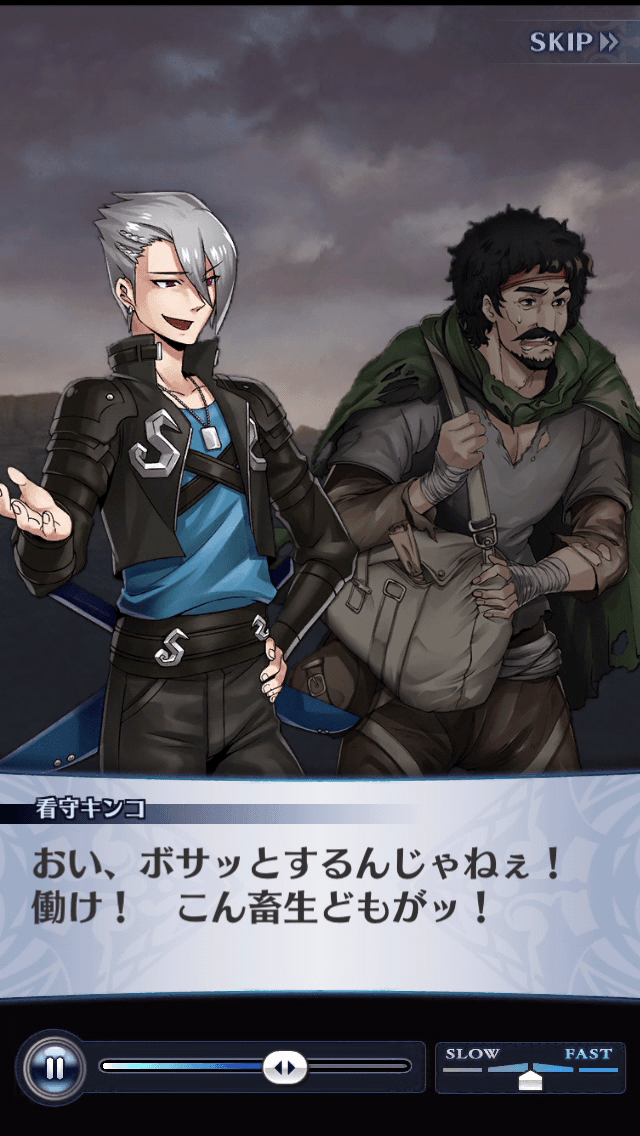 看守キンコ