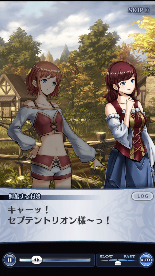興奮する村娘