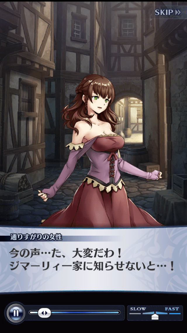 通りすがりの女性