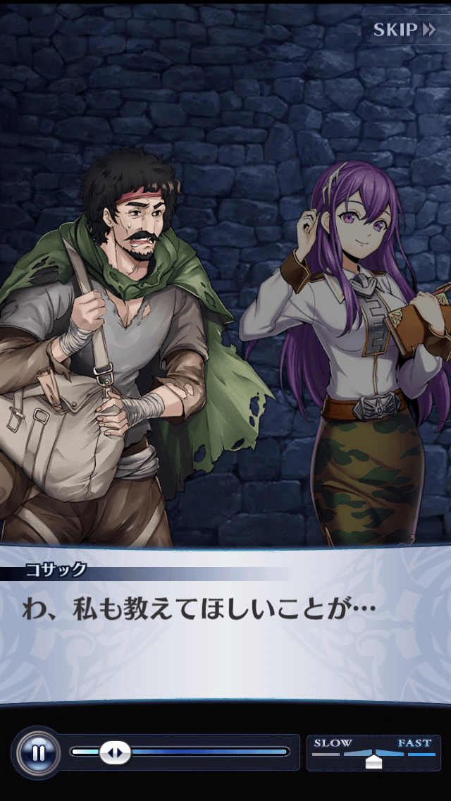 コサック