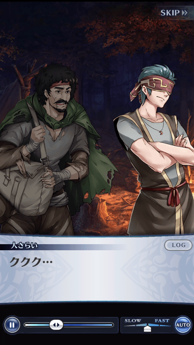 人さらい