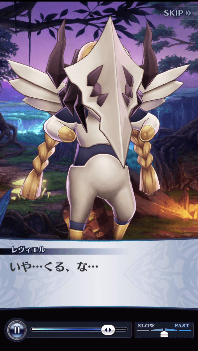 レヴィエル
