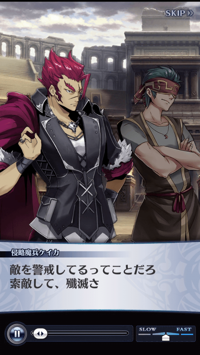 侵略魔兵ケイカ
