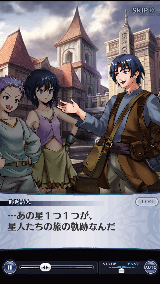 吟遊詩人