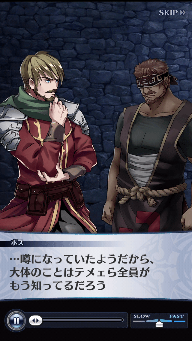 ボス