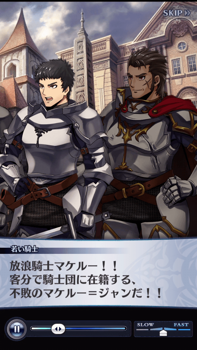 若い騎士