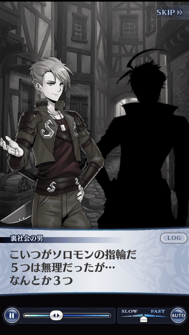 裏社会の男