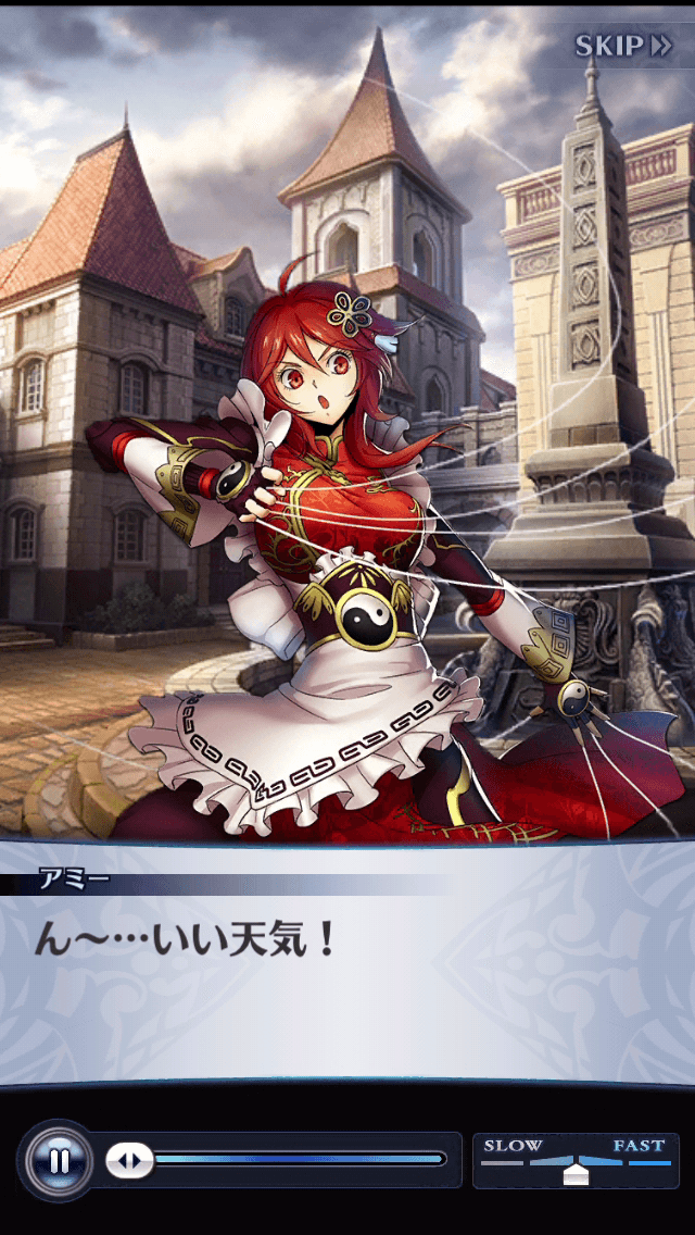 アミー