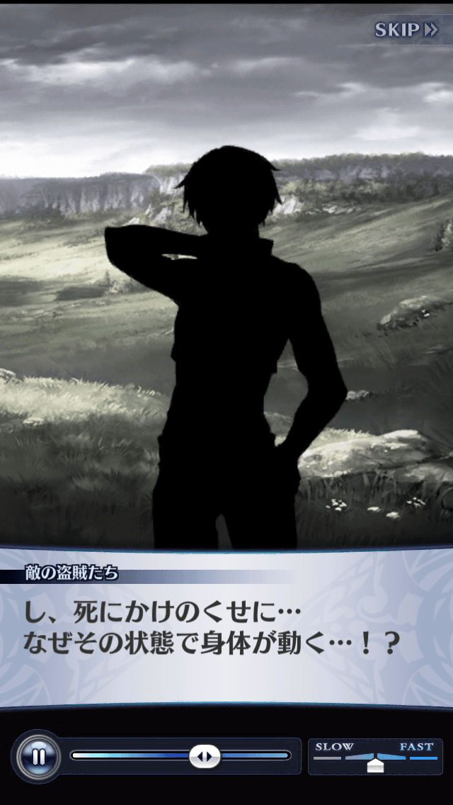 敵の盗賊たち