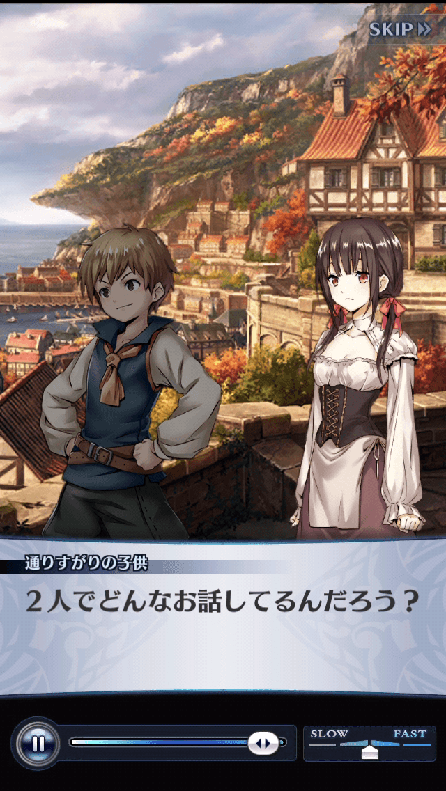 通りすがりの子供