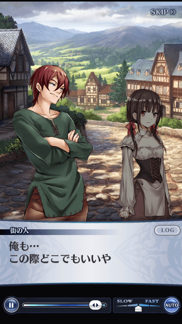 街の人