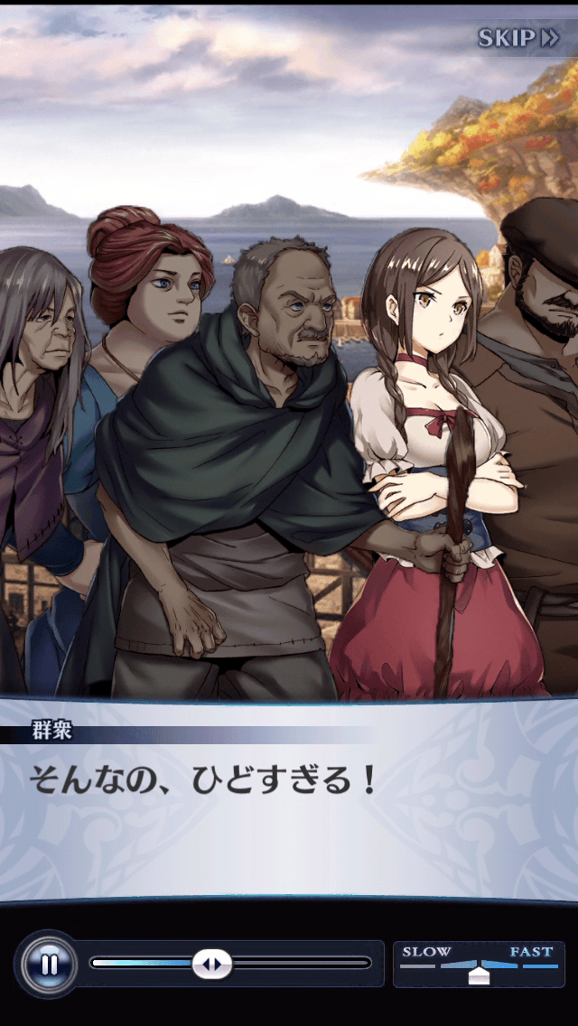 群衆