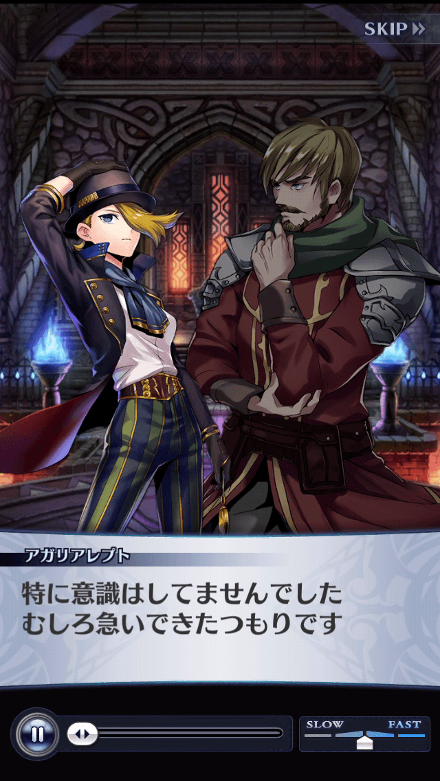 アガリアレプト