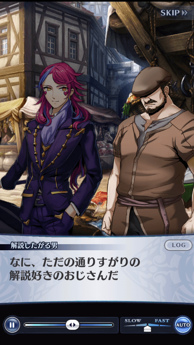 解説したがる男