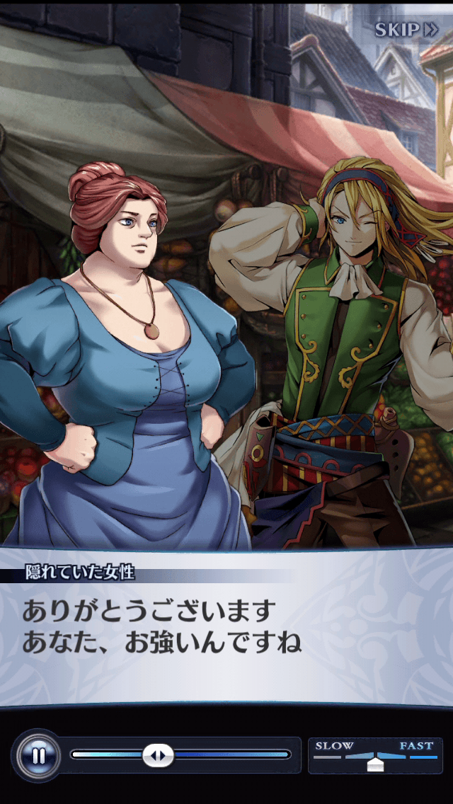 隠れていた女性