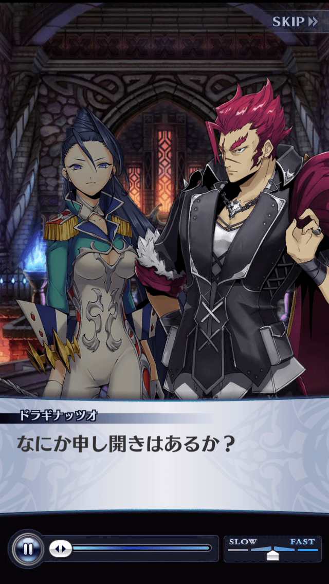 ドラギナッツオ