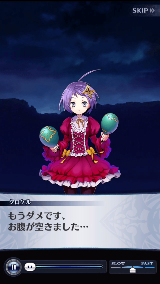 クロケル