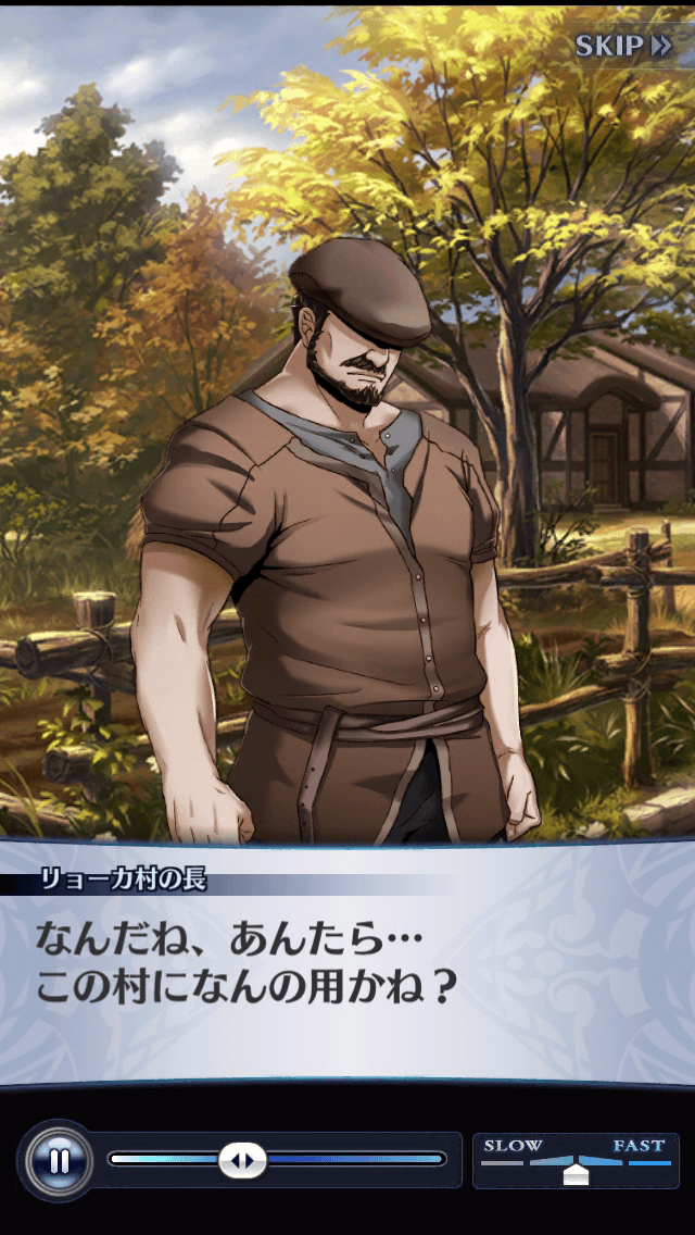 リョーカ村の長