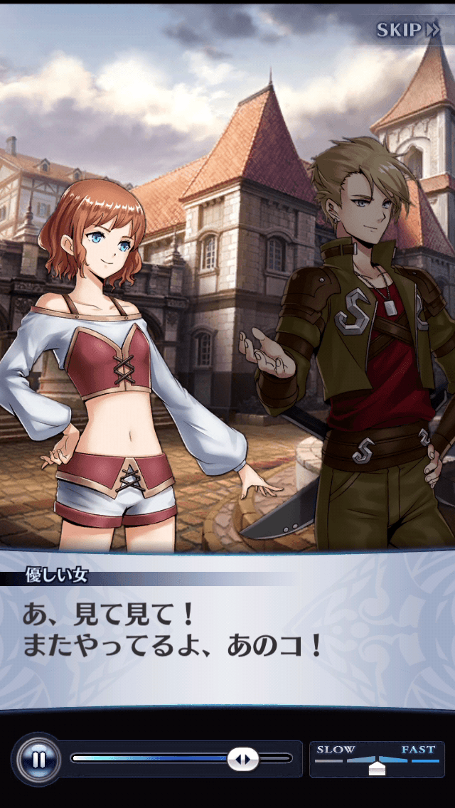 優しい女