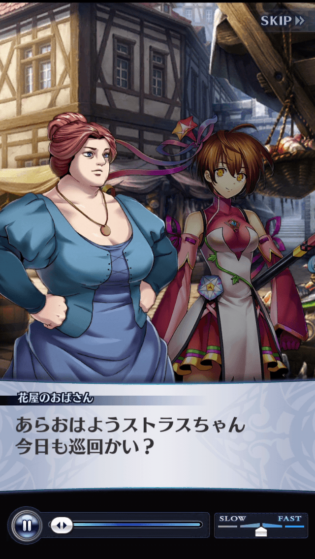 花屋のおばさん