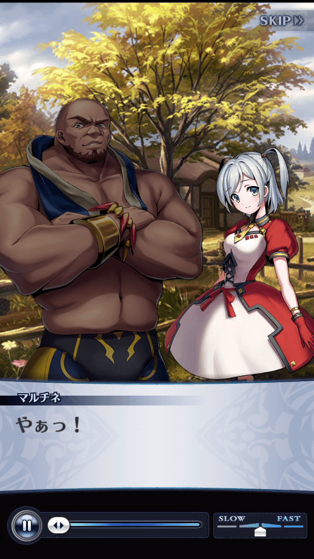 マルチネ