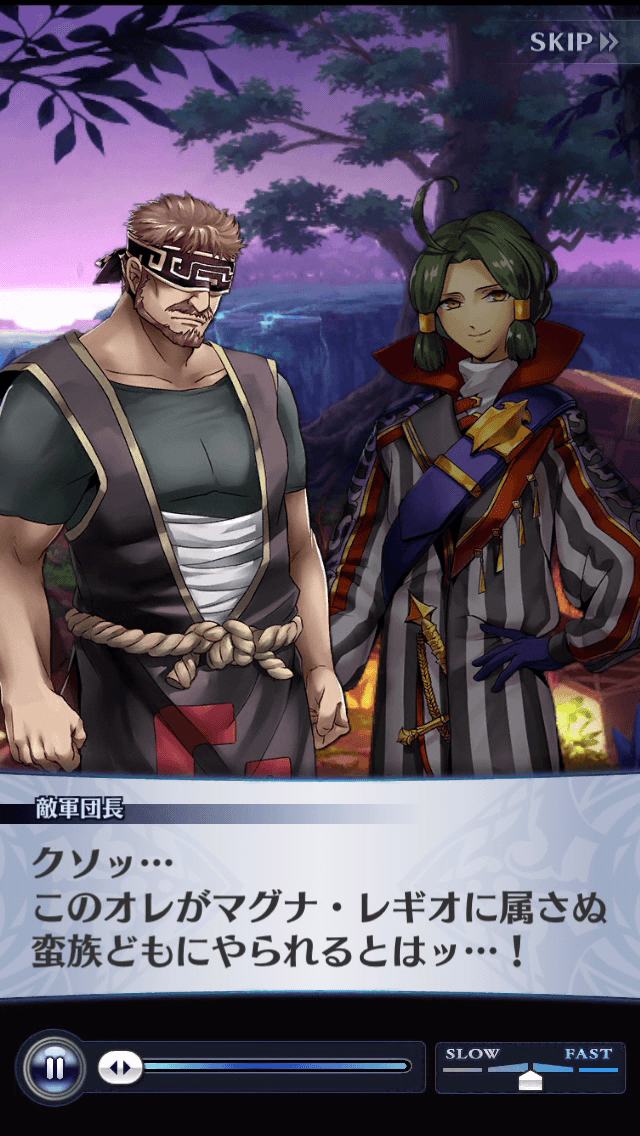 敵軍団長