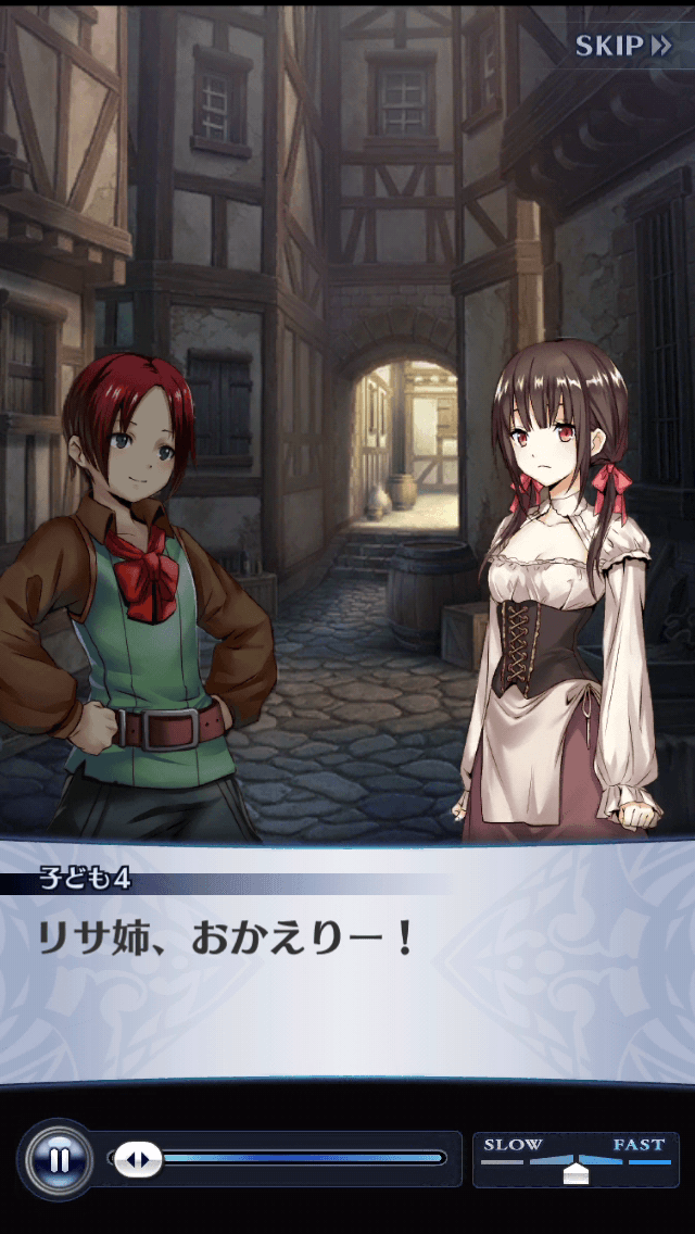 子ども4