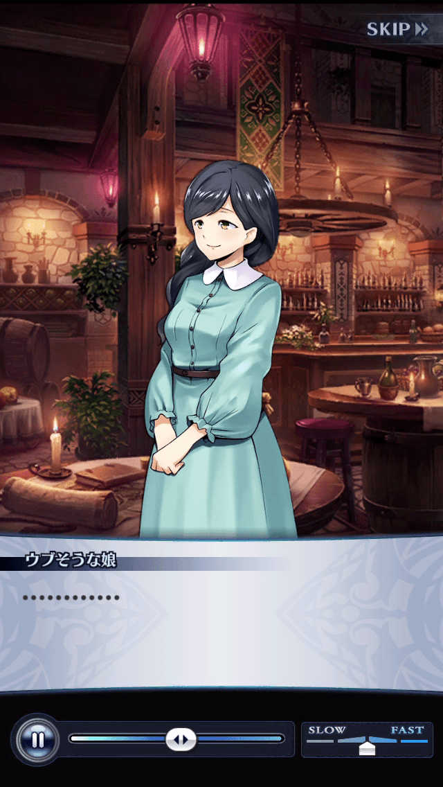 ウブそうな娘