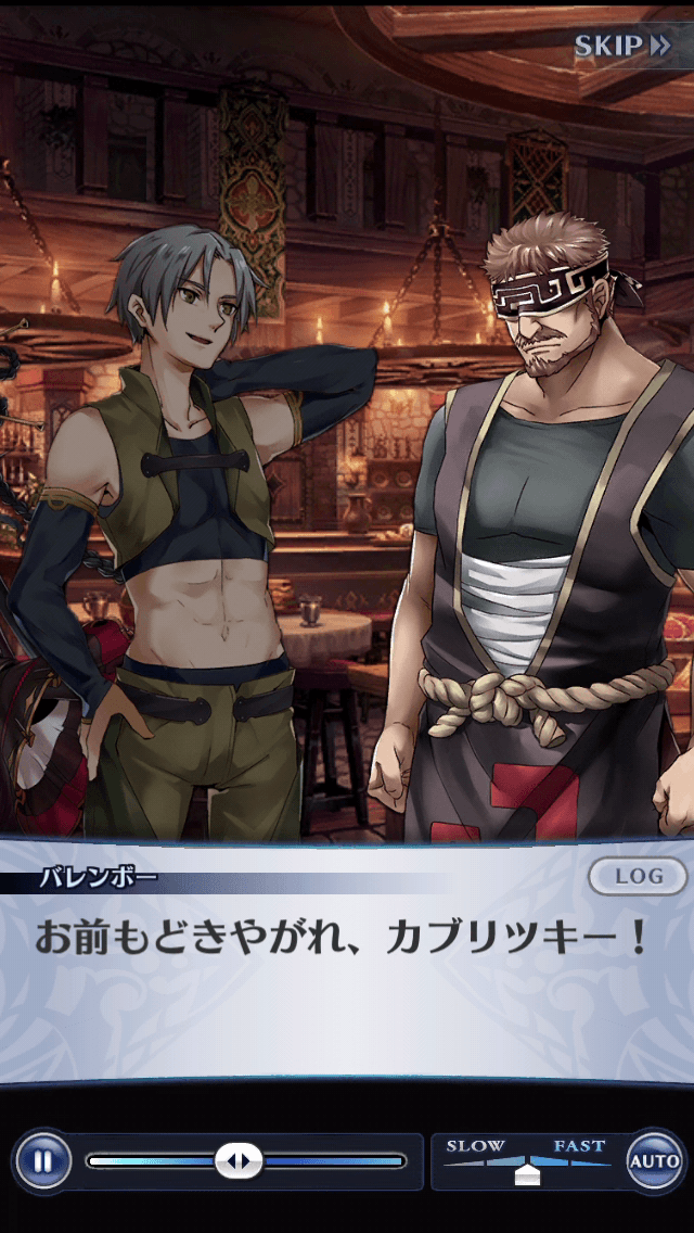 バレンボー