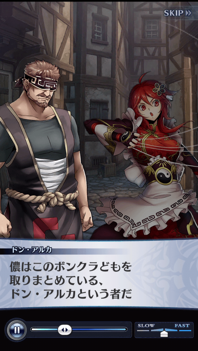 ドン・アルカ