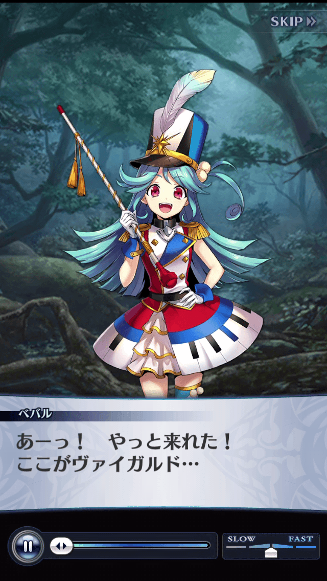 ベバル