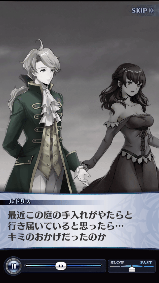 ルドリス