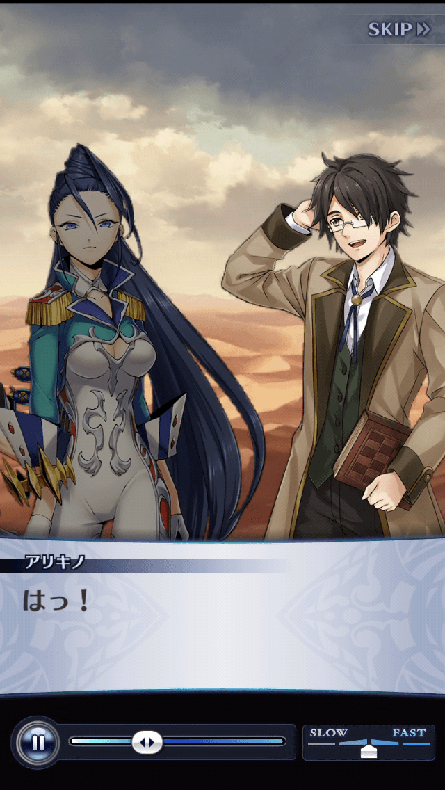アリキノ