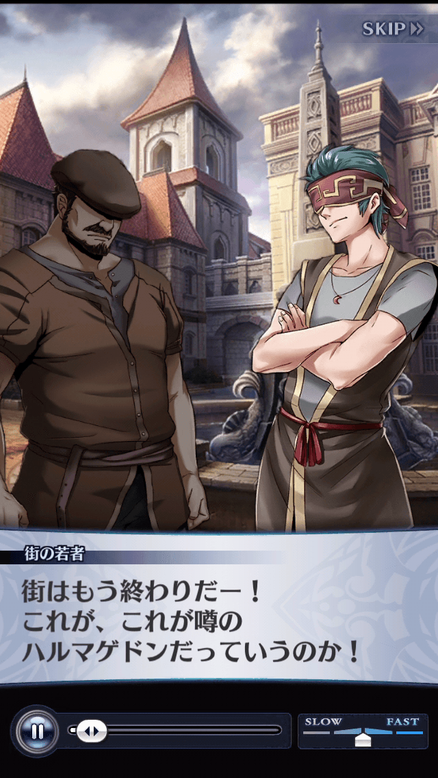街の若者