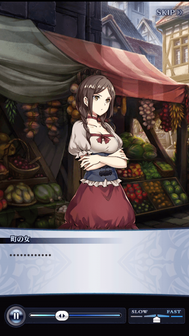 町の女