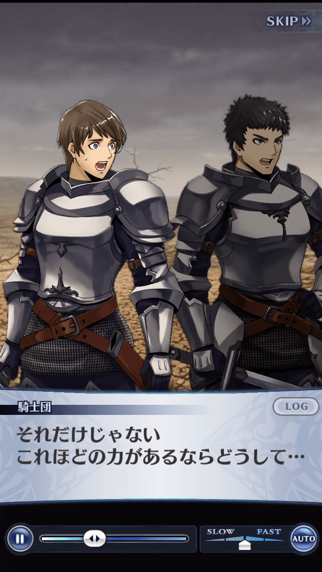 騎士団