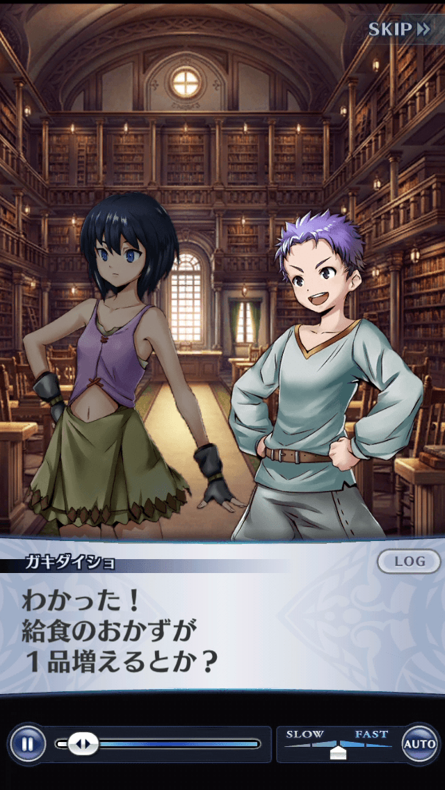 ガキダイショ