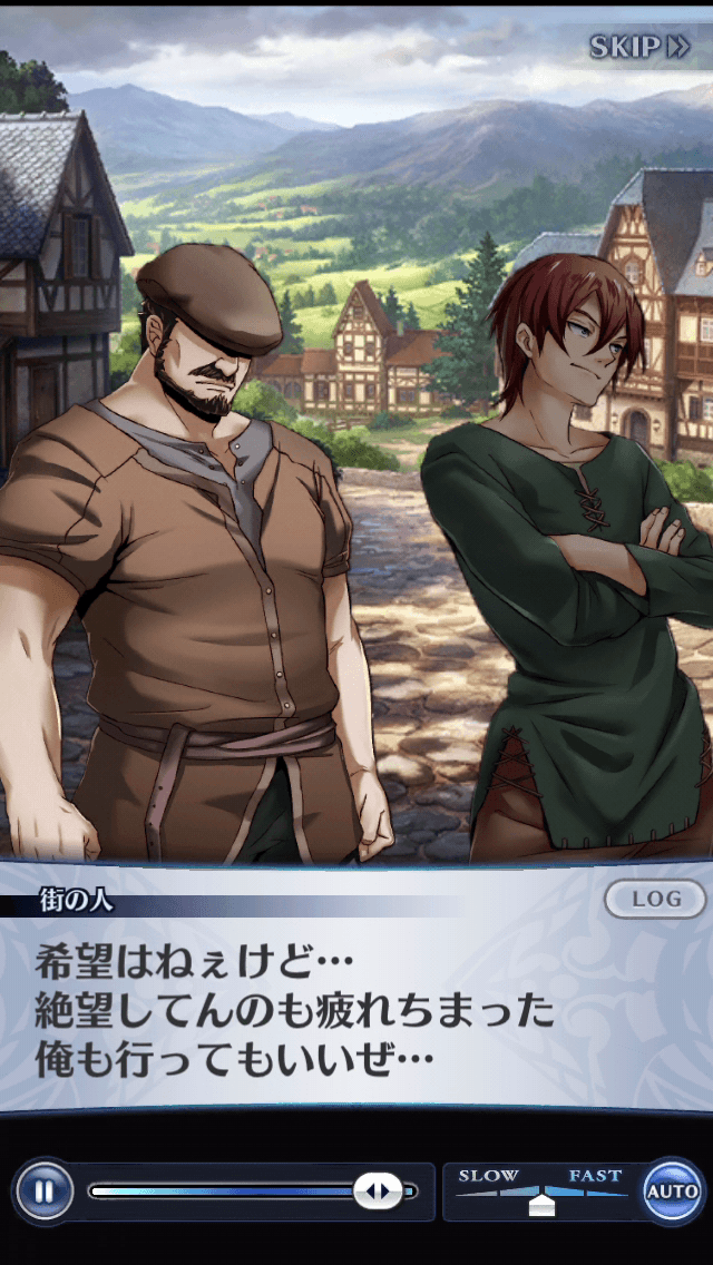 街の人