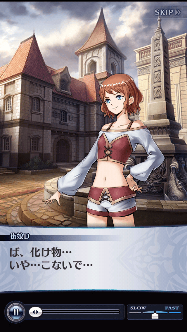街娘D